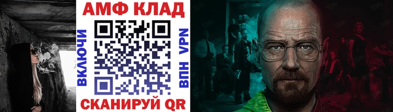 Amphetamine VHQ  Оса 