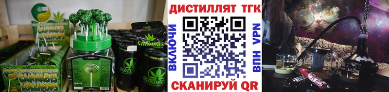 Еда ТГК конопля  магазин продажи   Оса 