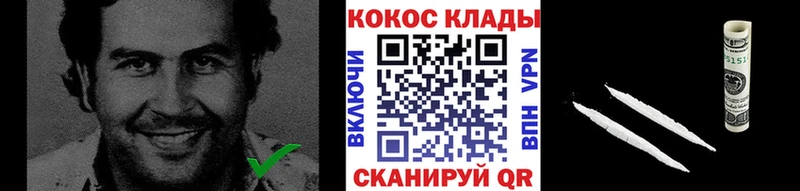 как найти закладки  Оса  Cocaine VHQ 