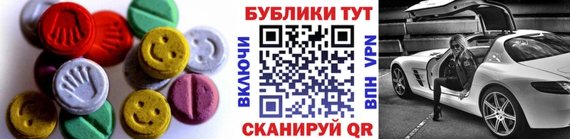 Экстази 99% Оса
