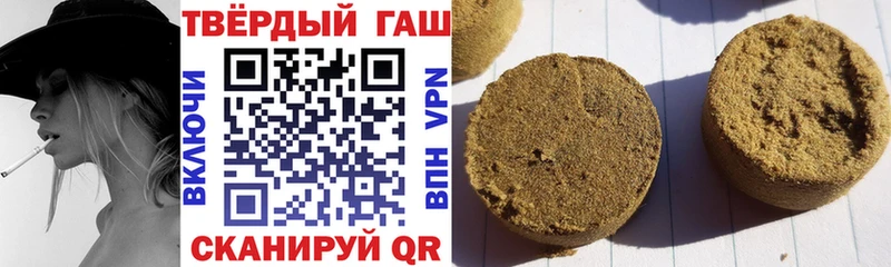 наркота  ОМГ ОМГ   Гашиш hashish  Оса 