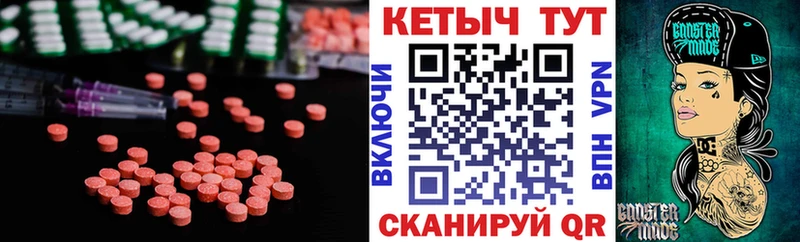 Кетамин ketamine Оса
