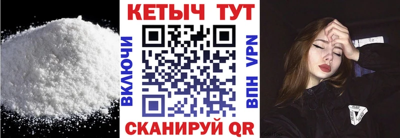 Кетамин VHQ Оса