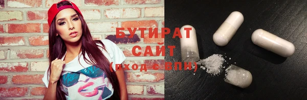 хмурый Навашино