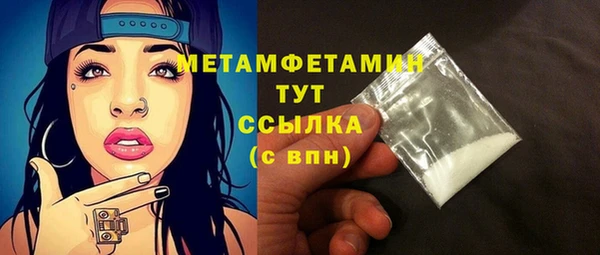 хмурый Навашино