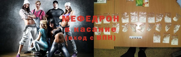кристаллы Наволоки