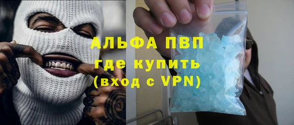 кристаллы Наволоки
