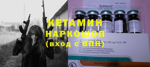 кристаллы Наволоки