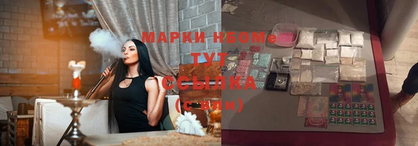кристаллы Наволоки