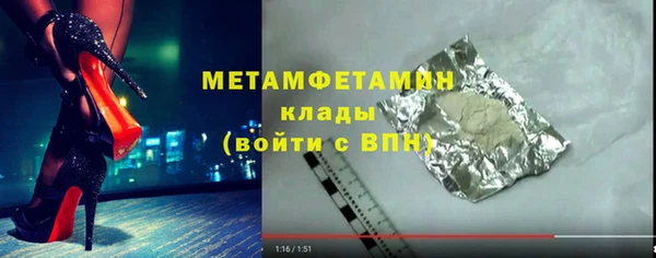 хмурый Навашино