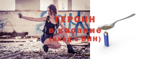 кристаллы Наволоки