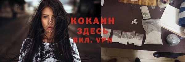 кристаллы Наволоки