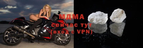 хмурый Навашино