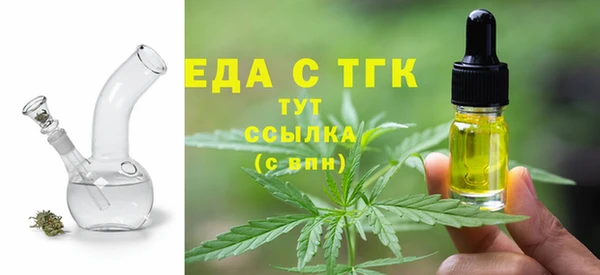 кристаллы Наволоки