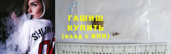 кристаллы Наволоки