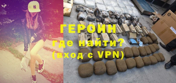 кристаллы Наволоки