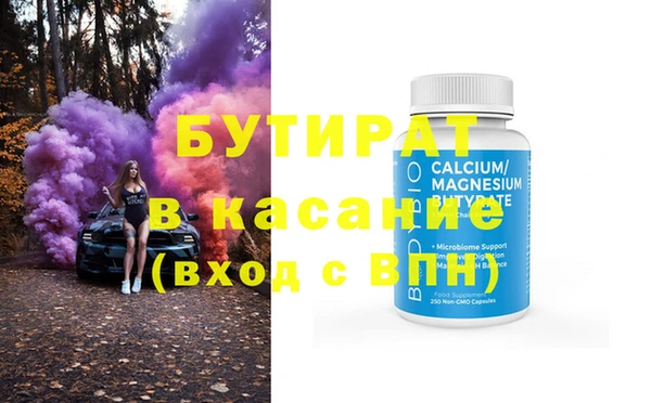 кристаллы Наволоки