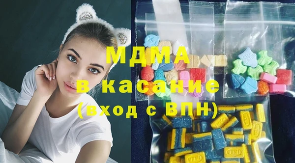 кристаллы Наволоки