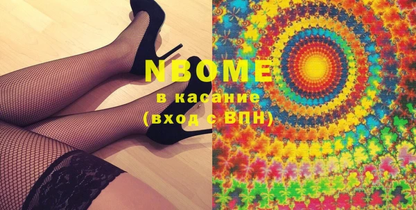 наркотики Надым