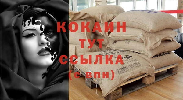 кристаллы Наволоки