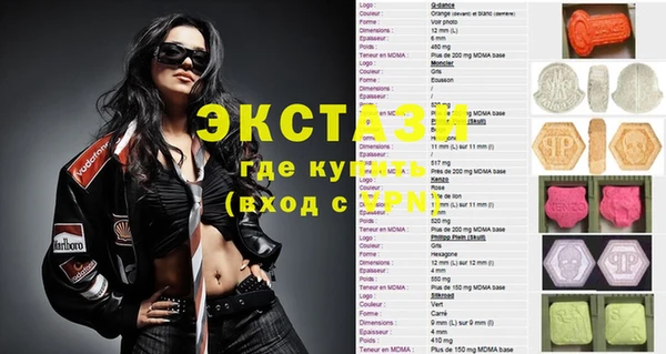 кристаллы Наволоки