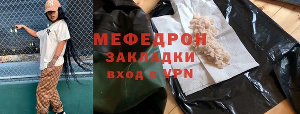 хмурый Навашино