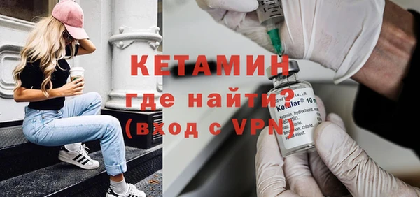кристаллы Наволоки