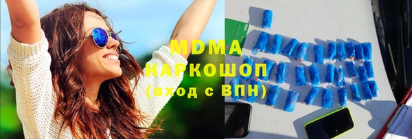 хмурый Навашино