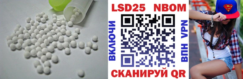 kraken сайт Оса LSD-25 экстази ecstasy что такое