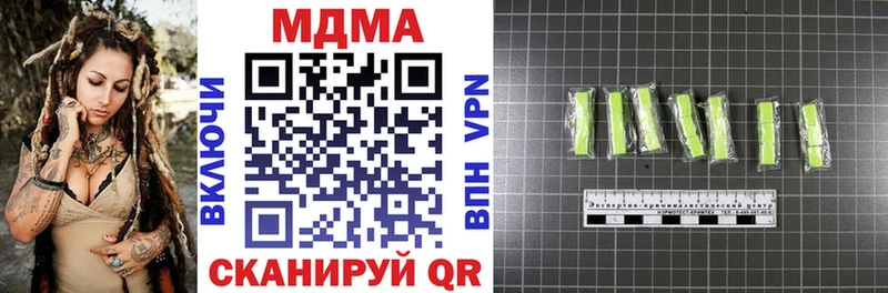 MDMA кристаллы где продают наркотики blacksprut маркетплейс Оса