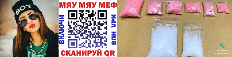 Меф VHQ где купить наркоту Оса