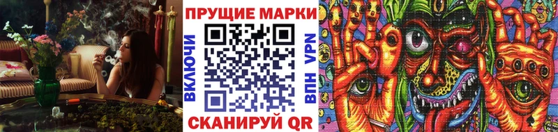 Марки NBOMe 1500мкг  Оса 