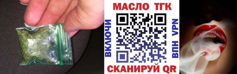kraken онион  Оса  ТГК Wax 